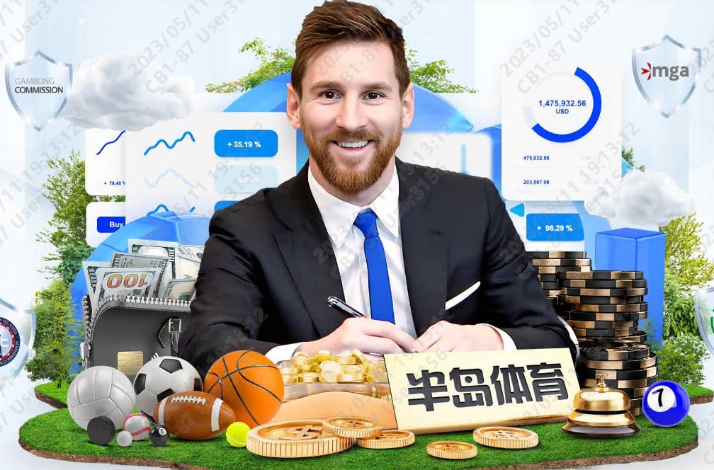 巴萨皇马